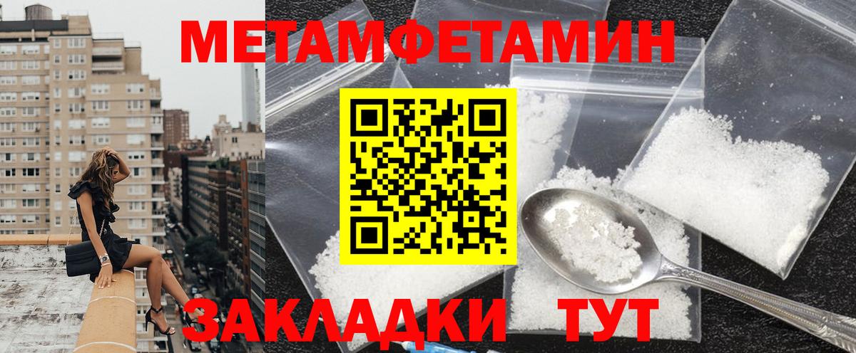 АМФЕТАМИН Розовый Лобня