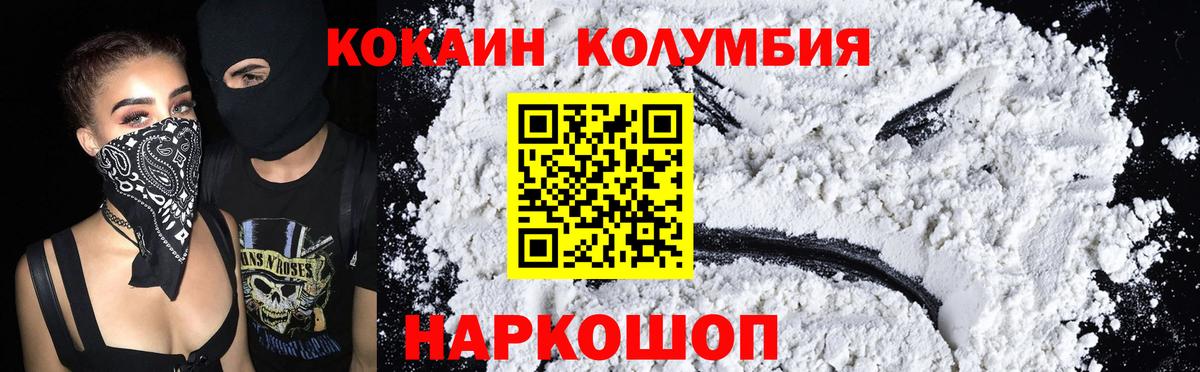 COCAIN 98% Лобня