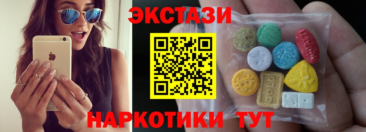 ЭКСТАЗИ TESLA Лобня
