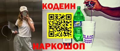 трава Бузулук