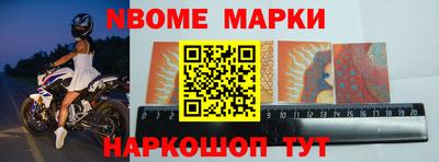 альфа пвп Волгодонск