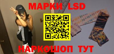 альфа пвп Волгодонск