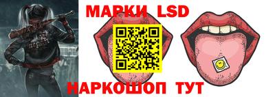 альфа пвп Волгодонск