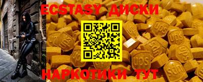 MDMA Волжск