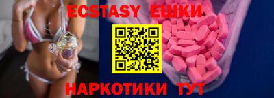 MDMA Волжск