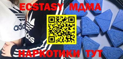 MDMA Волжск