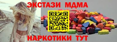 гашик Волжский