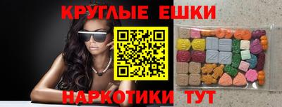 гашик Волжский