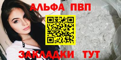 MDMA Волжск