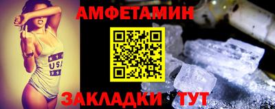 гашик Волжский