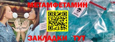 MDMA Волжск