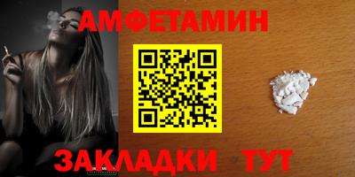 гашик Волжский