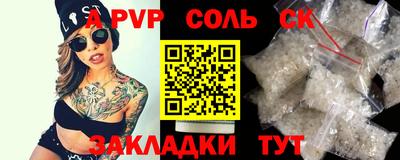 гашик Волжский