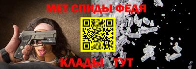 альфа пвп Волгодонск