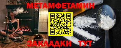 MDMA Волжск