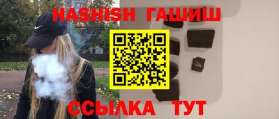 гашик Волжский