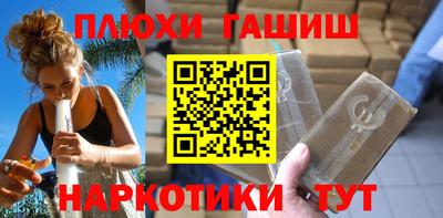 альфа пвп Волгодонск