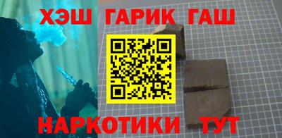 гашик Волжский