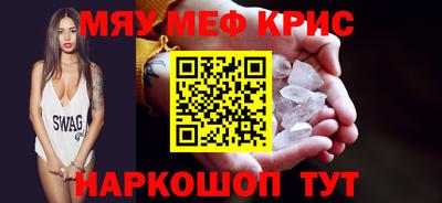 альфа пвп Волгодонск