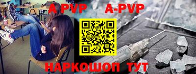 гашик Волжский