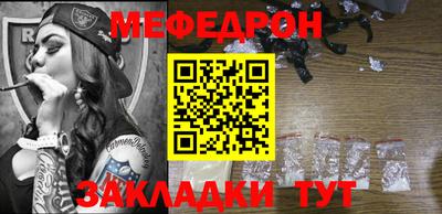 MDMA Волжск