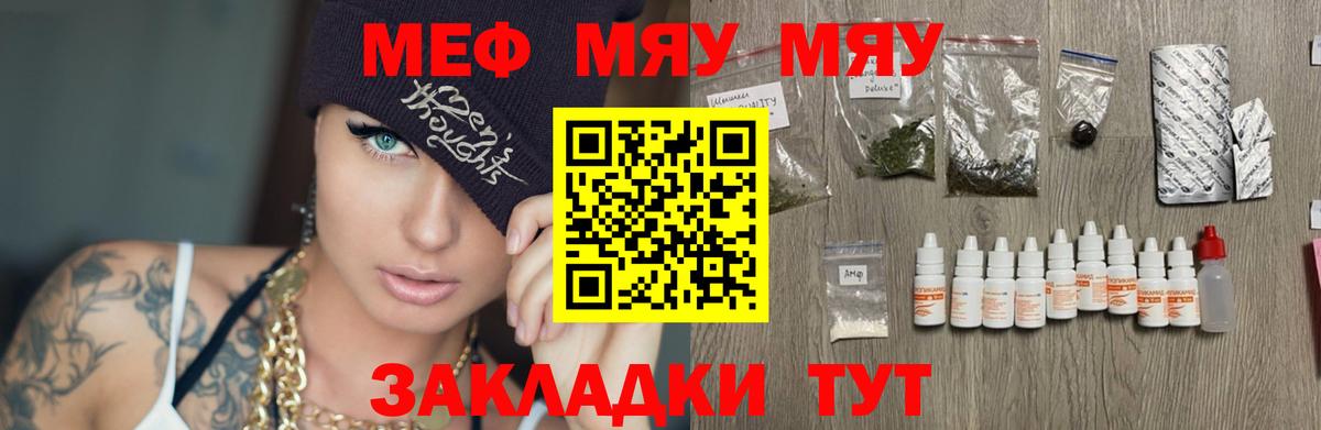 купить наркотик  Вход с VPN  Лобня  Мефедрон VHQ  МЕГА ссылки  МЕФ 