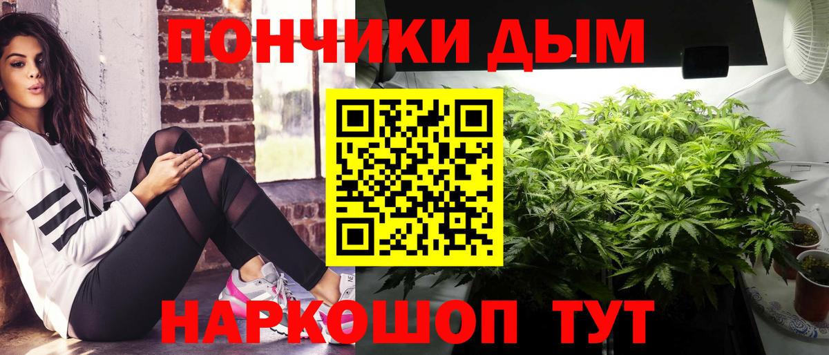 Канабис Amnesia Лобня